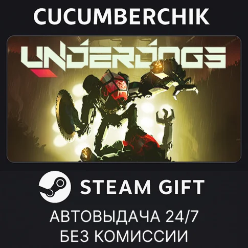 UNDERDOGSSTEAM GIFT AUTORU/УКР/КЗ/СНГ