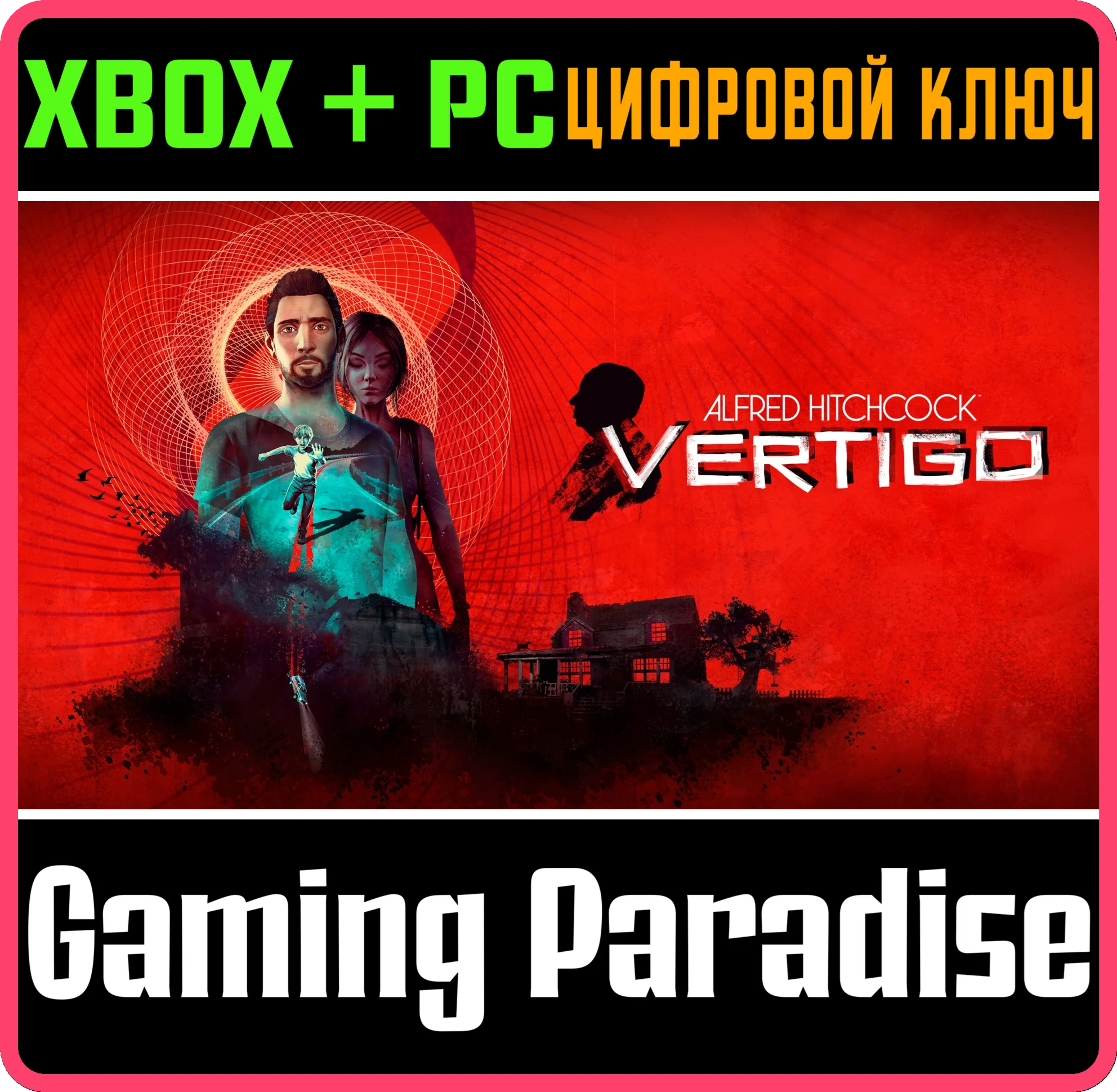 ALFRED HITCHCOCK - VERTIGOXBOX ONE/XS+ПККЛЮЧ