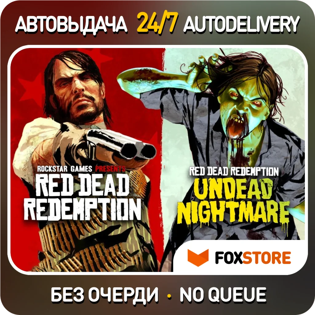 Tom Clancys The Division 2 Steam РУ+UA+KZ+СНГ