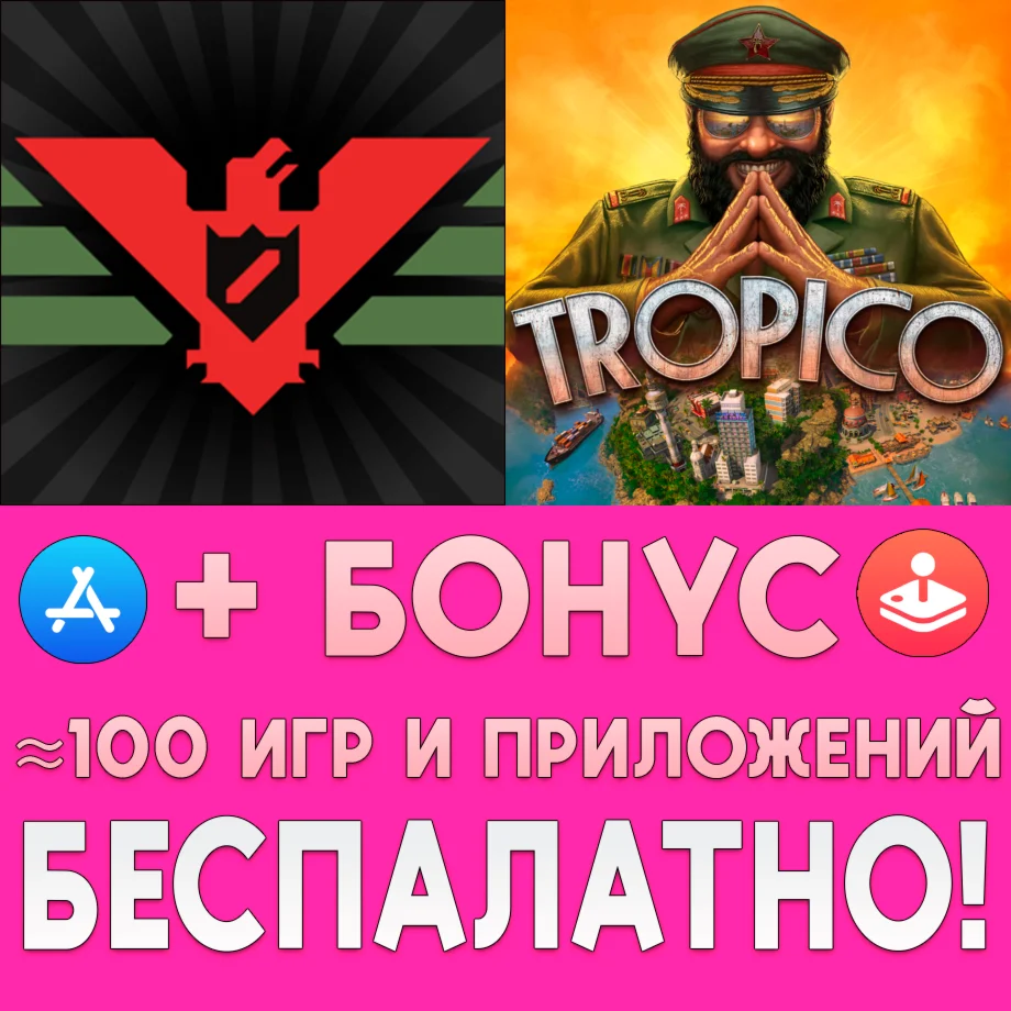 Papers Please + Tropico iPhone ios AppStore iPad +