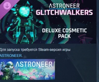 ASTRONEER Glitchwalkers - Deluxe Cosmetic Pack РОССИЯ