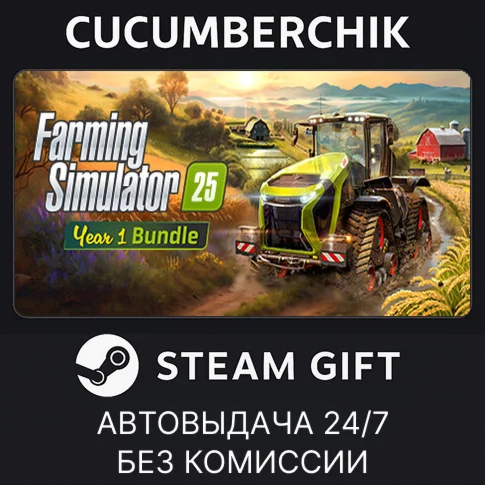 Farming Simulator 25 - Year 1 BundleSTEAM GIFT AUTO