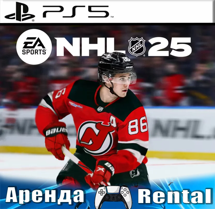 NHL 25 PS5/ENG Аренда