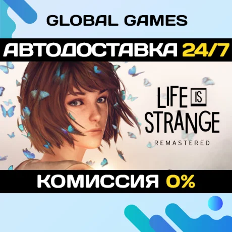 Life is Strange Remastered Collection STEAM GIFT АВТО