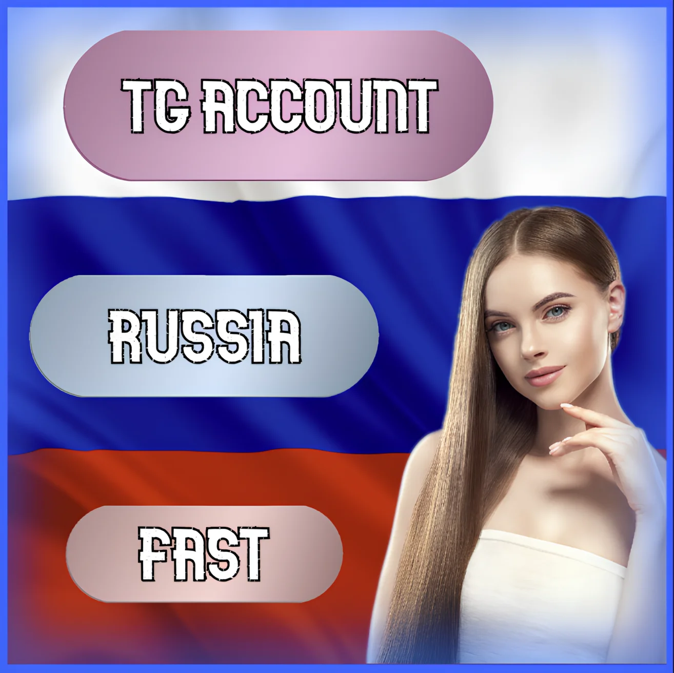 АККАУНТ TELEGRAM РОССИЯ ВЫСОКОЕ КАЧЕСТВО TG