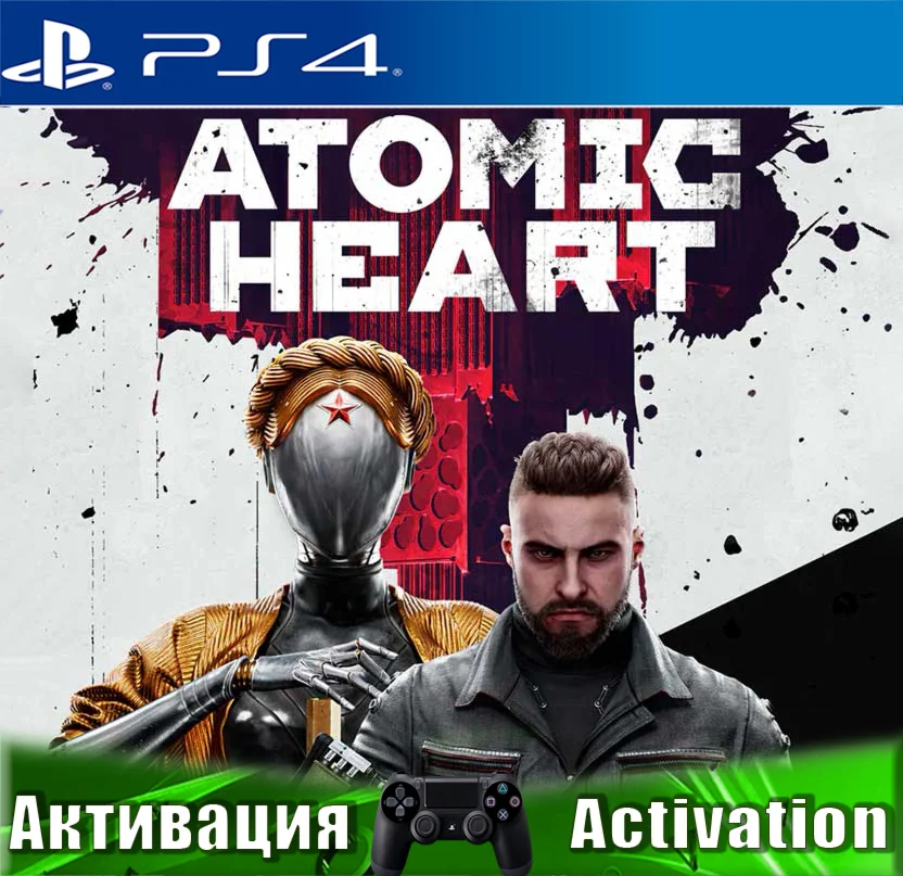 Atomic Heart PS4/RUS Активация