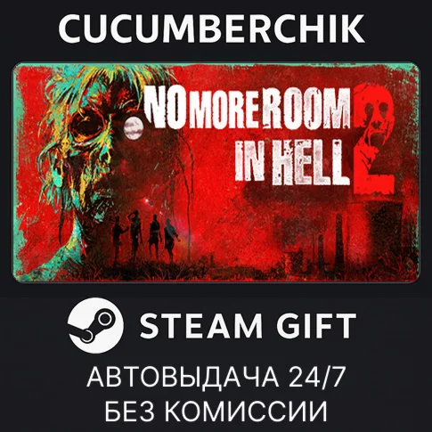 No More Room in Hell 2STEAM GIFT AUTORU/УКР/КЗ/СНГ