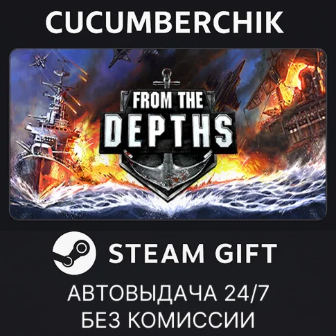 From The DepthsSTEAM GIFT AUTORU/УКР/КЗ/СНГ