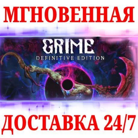 GRIME STEAMКЛЮЧРФ+МИР + Бонус