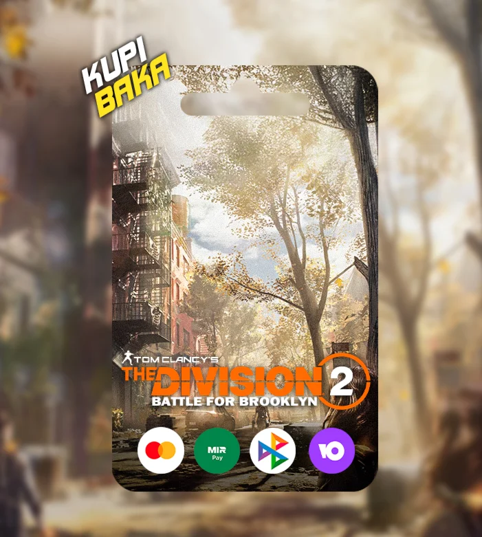 РоссияМИР BATTLE FOR BROOKLYN Ключ UPLAY