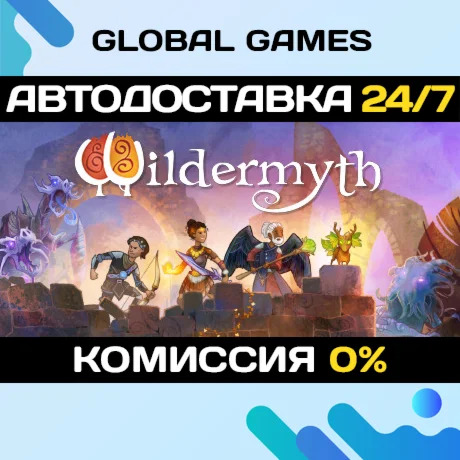 Wildermyth STEAM GIFT АВТОДОСТАВКА
