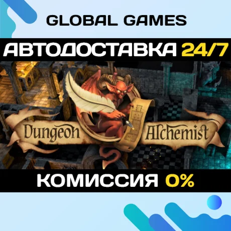 Dungeon Alchemist STEAM GIFT АВТОДОСТАВКА