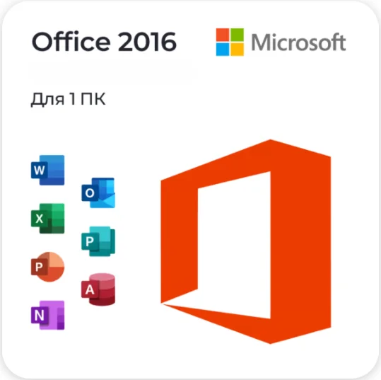 OFFICE 2016 WINDOWS И MAC