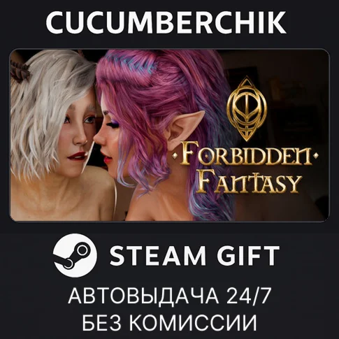 Forbidden FantasySTEAM GIFT AUTORU/УКР/КЗ/СНГ
