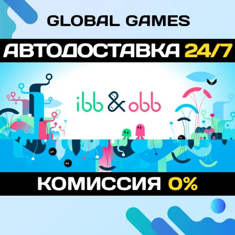 ibb &amp obb STEAM GIFT АВТОДОСТАВКА