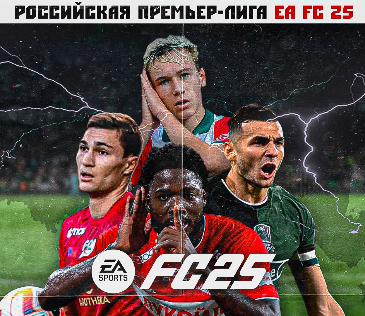 РПЛ ФНЛ ФНЛ-2 EA FC 25 МОД НА РОССИЙСКИЕ ЛИГИ FC 25