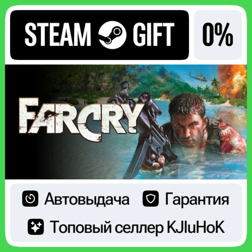 Far Cry 1 STEAM GIFTRUАВТОВЫДАЧА