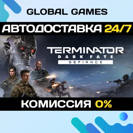 Terminator: Dark Fate - Defiance STEAM GIFT АВТО