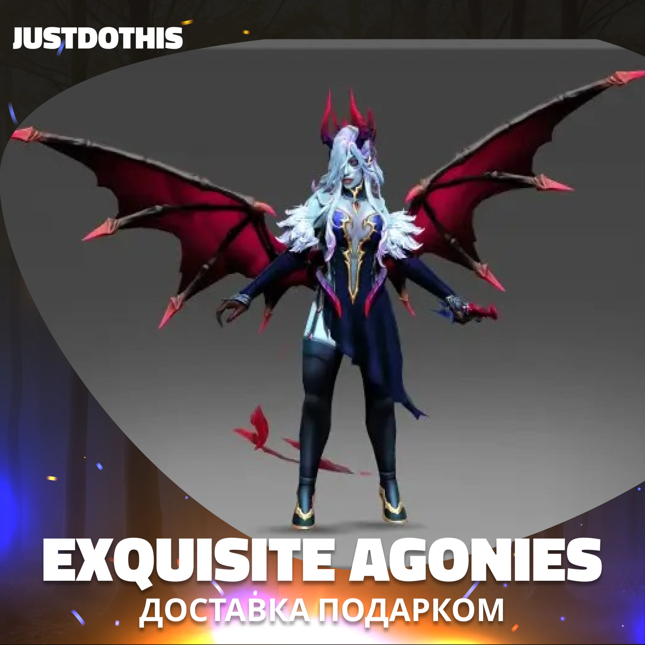 Exquisite Agonies Dota 2