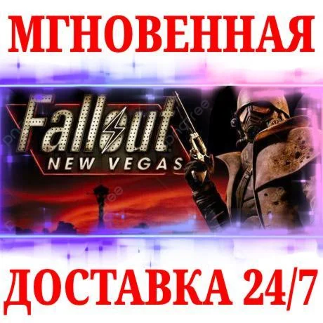 Fallout: New Vegas PCR РУССКИЙ ЯЗЫКSTEAMКЛЮЧ