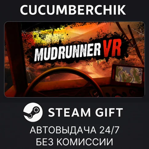 MudRunner VRSTEAM GIFT AUTORU/УКР/КЗ/СНГ