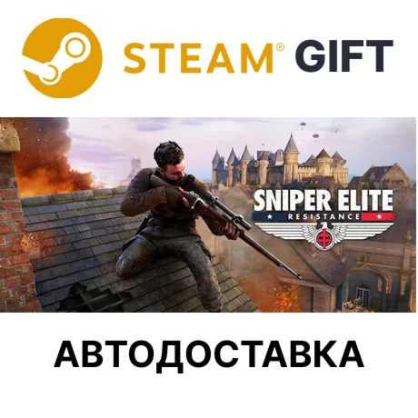 Sniper Elite: Resistance Deluxe EditionSteamАВТО