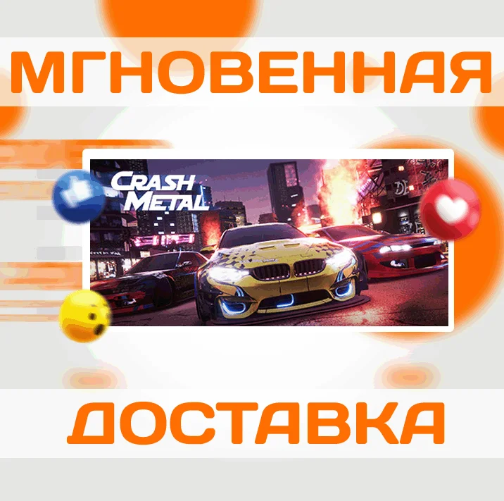 CrashMetal - CyberpunkSteamВесь Мир + РФКлюч