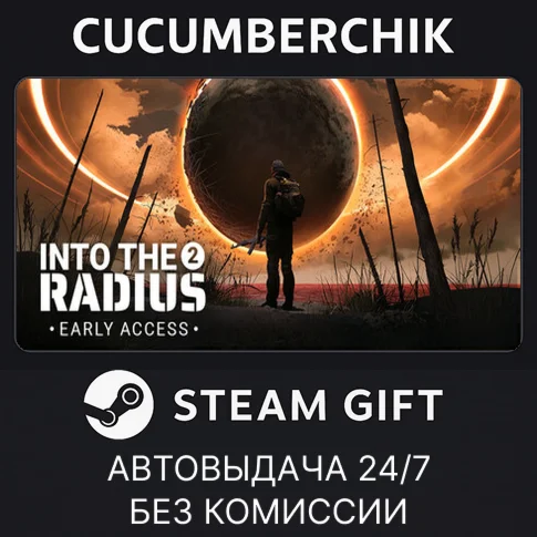 Into the Radius 2STEAM GIFT AUTORU/УКР/КЗ/СНГ