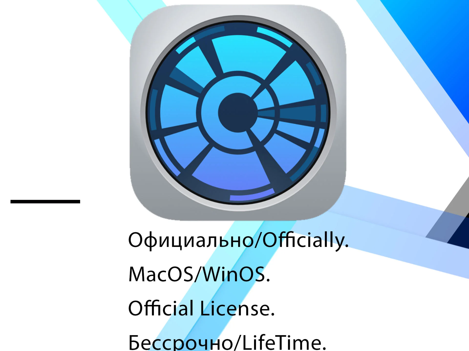 DaisyDisk MacOS ключ