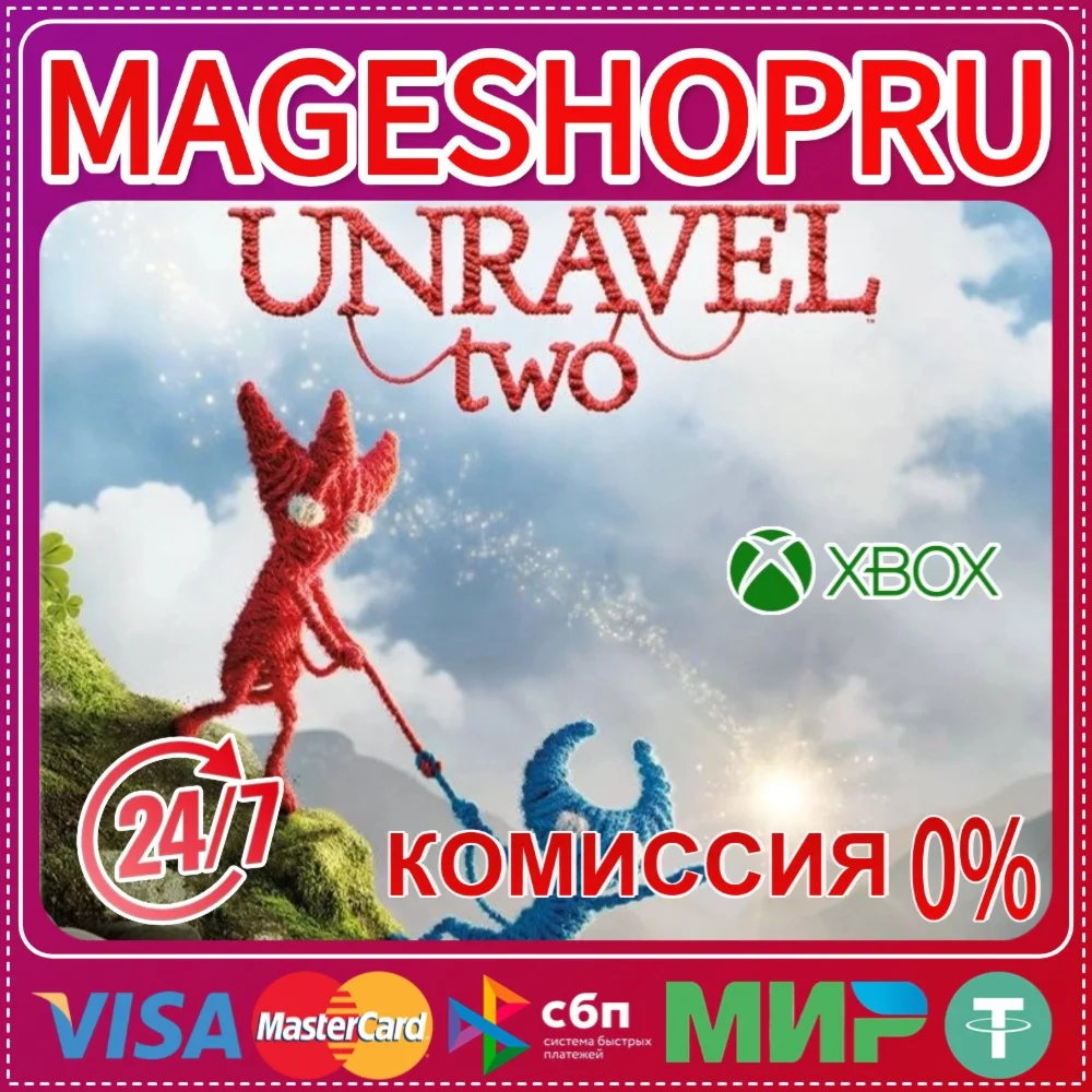UNRAVEL TWO XBOX One/XS КЛЮЧ