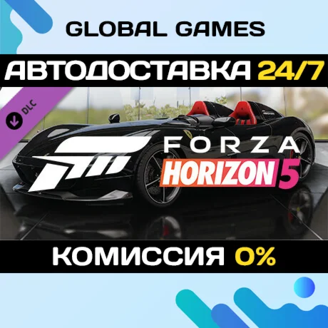 Forza Horizon 5 2019 Ferrari Monza SP2 DLC STEAM АВТО