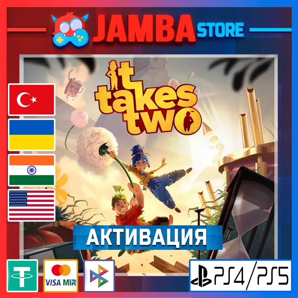 It Takes Two PS4/PS5 Выбор региона