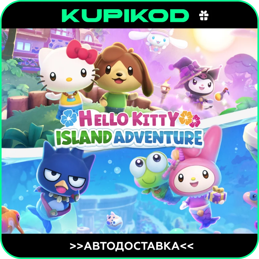 Hello Kitty Island AdventureSTEAM GIFT ВСЕ РЕГИОНЫ
