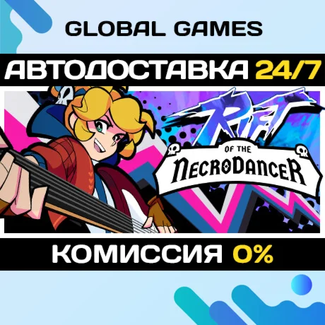 Rift of the NecroDancer STEAM GIFT АВТО