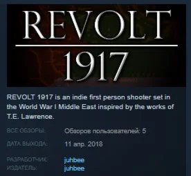 REVOLT 1917 STEAM KEY REGION FREE GLOBAL