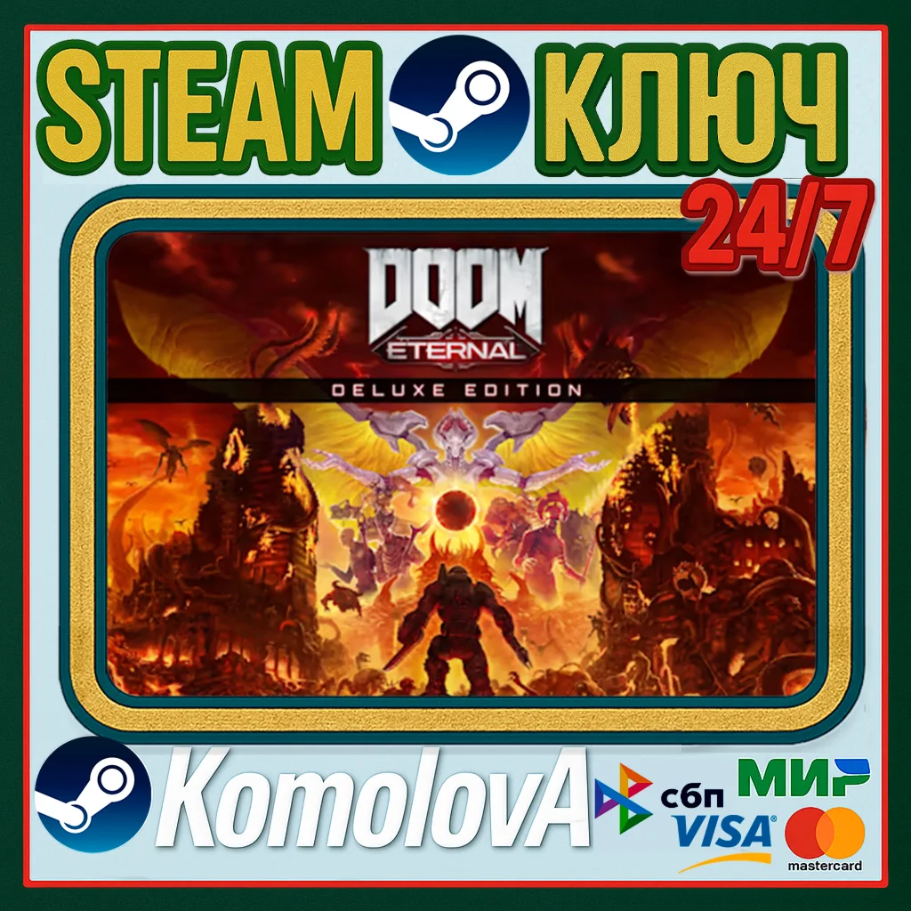 DOOM Eternal Deluxe Edition РФ + СНГ STEAM КЛЮЧ