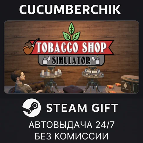Tobacco Shop SimulatorSTEAM GIFT AUTORU/УКР/КЗ/СНГ