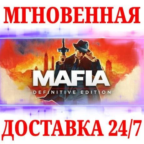 Mafia: Definitive Edition STEAMКЛЮЧРФ+СНГ +Бонус