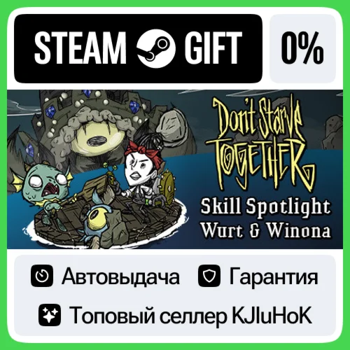 Dont Starve Together STEAM GIFTRUАВТОДОСТАВКА 0%