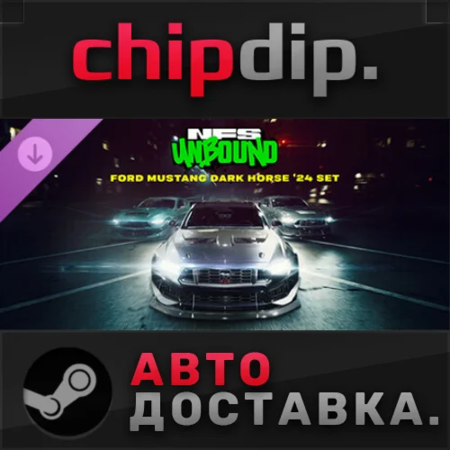 Need for Speed Unbound Ford Mustang Dark Horse 24 Set