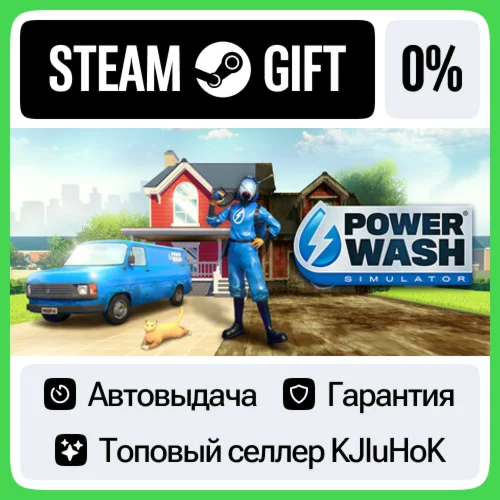 PowerWash Simulator STEAM GIFTRUАВТО-ДОСТАВКА 0%