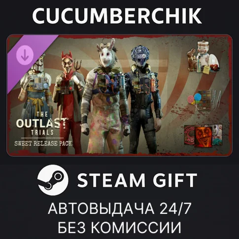 The Outlast Trials - Sweet Release PackSTEAM GIFT
