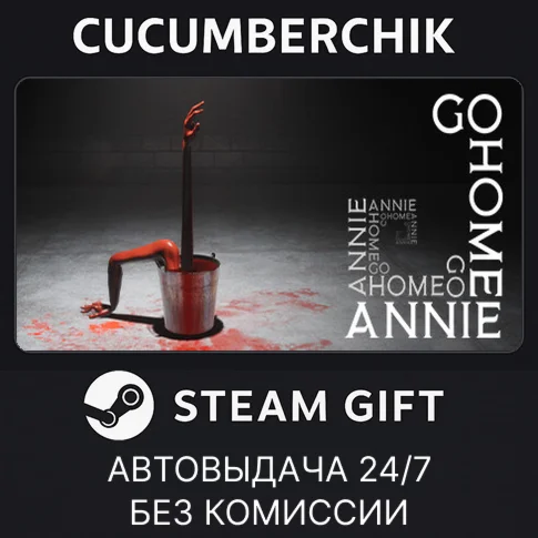 Go Home AnnieSTEAM GIFT AUTORU/УКР/КЗ/СНГ