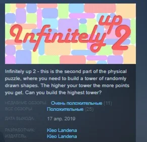 Infinitely up 2 STEAM KEY REGION FREE GLOBAL