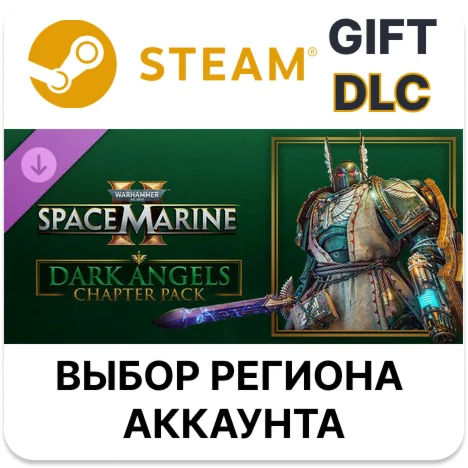 Warhammer 40000: Space Marine 2 - Dark Angels Chapter