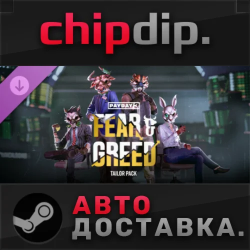PAYDAY 3: Fear &amp Greed Tailor Pack DLCRU/UA/KZ/СНГ