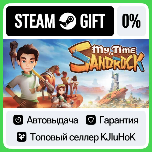 My Time at Sandrock STEAM GIFTRUАВТО-ДОСТАВКА 0%