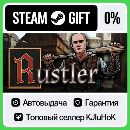 Rustler Grand Theft Horse STEAM GIFTRUАВТОДОСТАВКА
