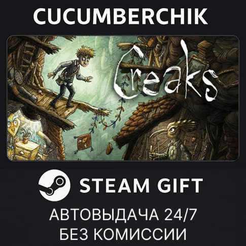 CreaksSTEAM GIFT AUTORU/УКР/КЗ/СНГ
