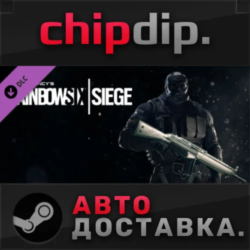 Tom Clancys Rainbow Six Siege - Platinum Weapon Skin